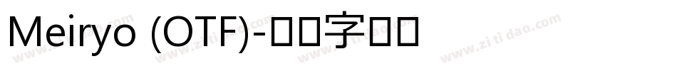 Meiryo (OTF)字体转换